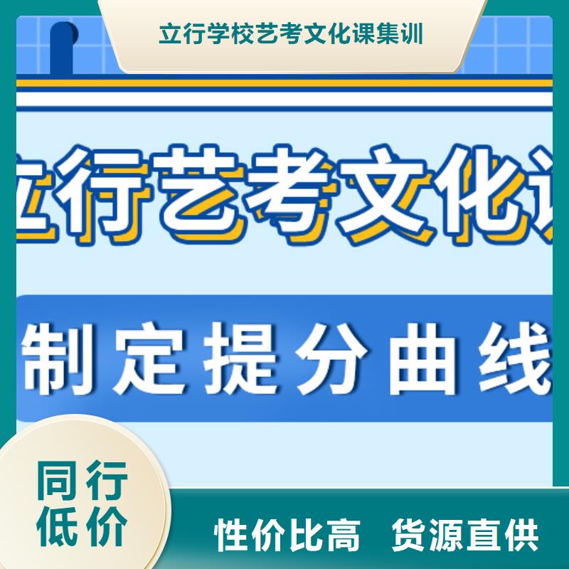 济南艺考文化课高考复读清北班保证学会