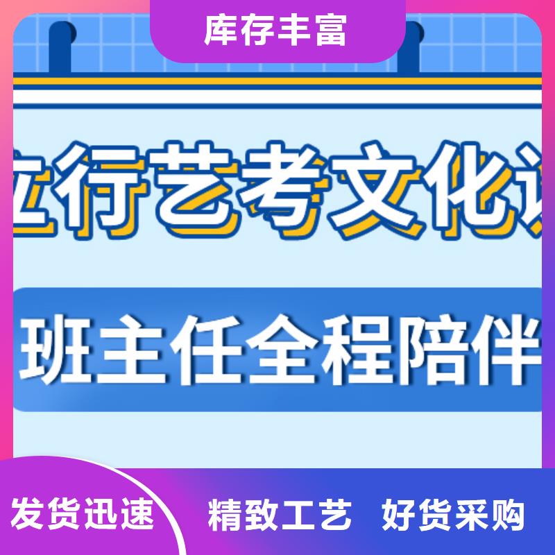 高考复读白天班视频-道外|依兰|齐齐哈尔|鹤岗|佳木斯|大庆|绥化|大兴安岭|牡丹江立行学校高考复读白天班_ 立行学校艺考文化课集训(哈尔滨市分公司)