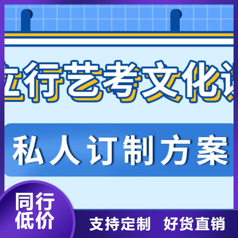济南艺考文化课播音主持免费试学