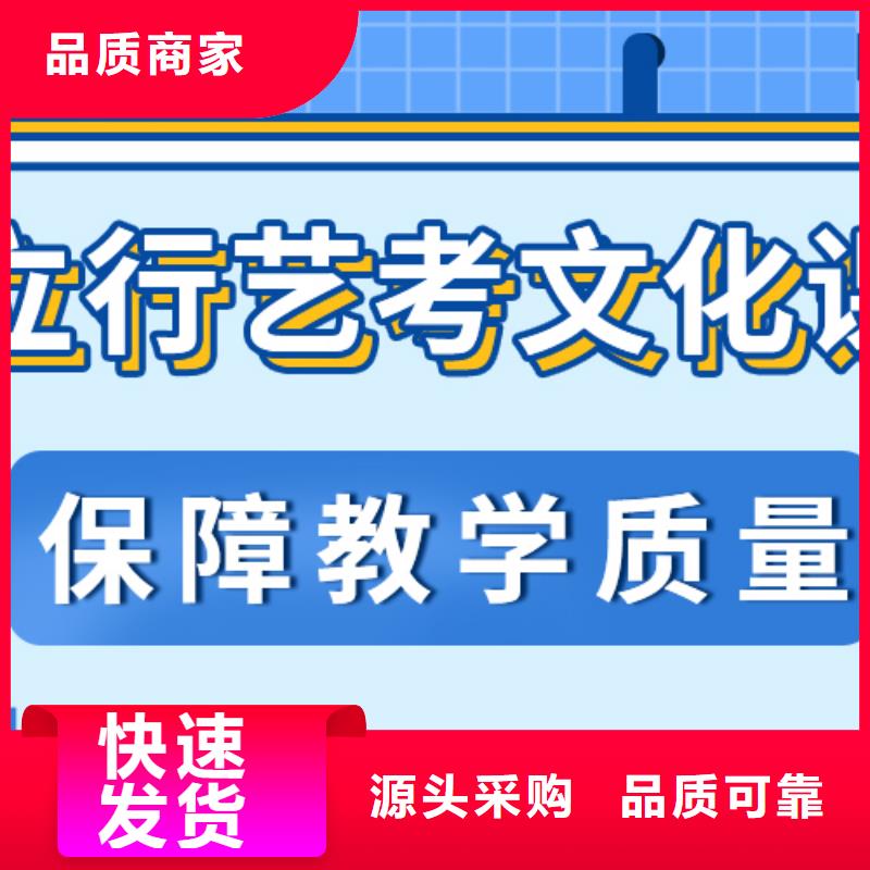 济南艺考文化课高考复读清北班保证学会