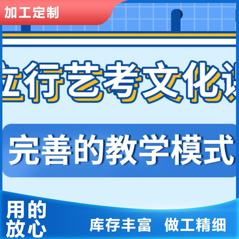 济南艺考文化课高考复读清北班保证学会
