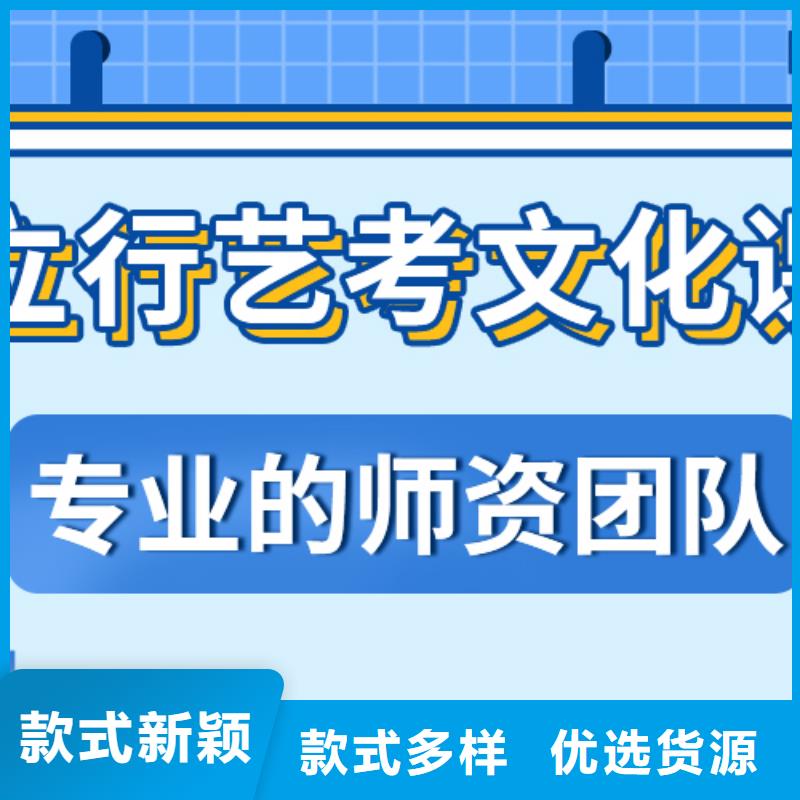济南艺考文化课高考复读清北班保证学会