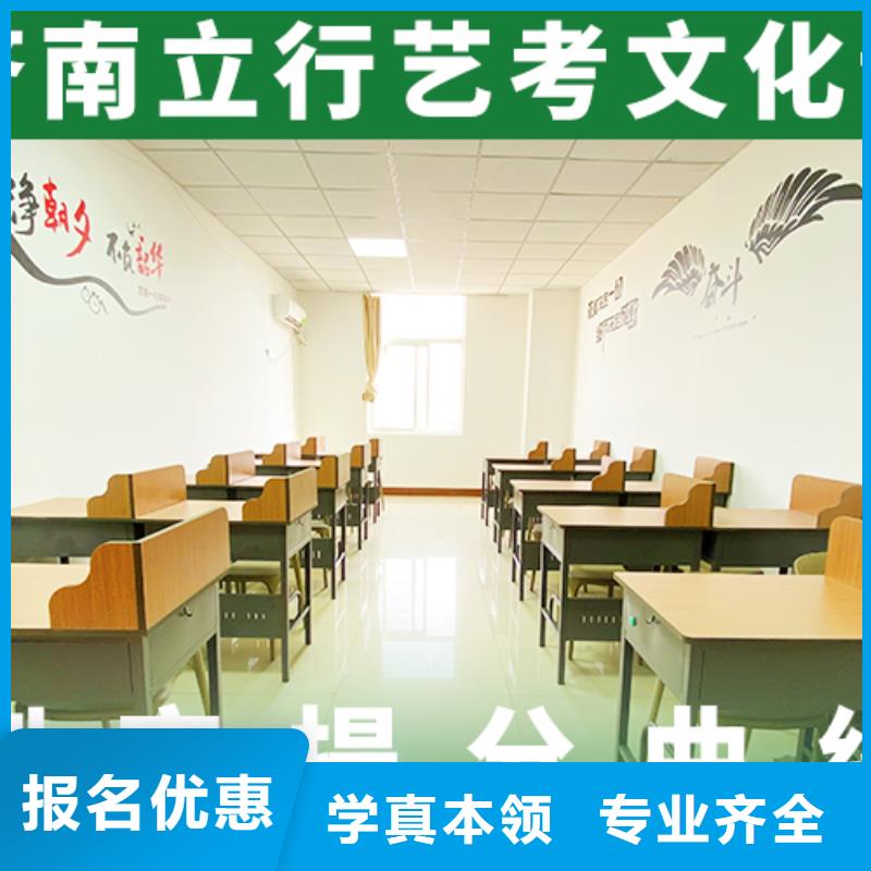 就业快【艺考文化课机构】【艺考培训机构】老师专业