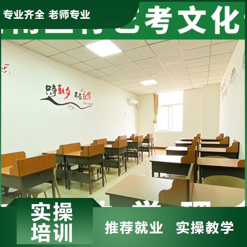 艺考文化课补习学校怎么选值得去吗？