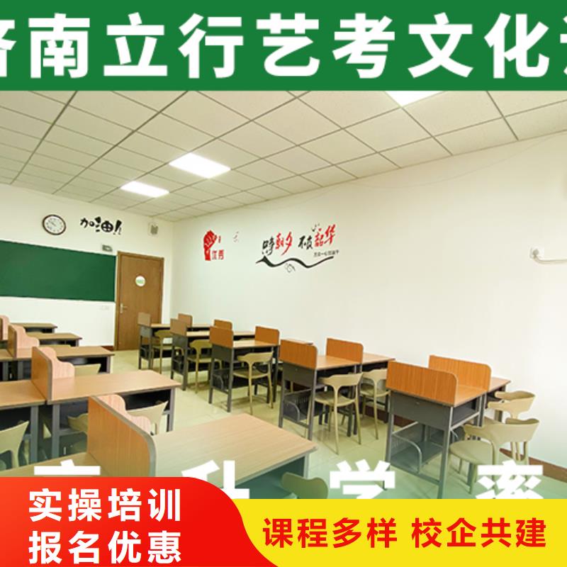 艺考生文化课招生简章值得去吗？