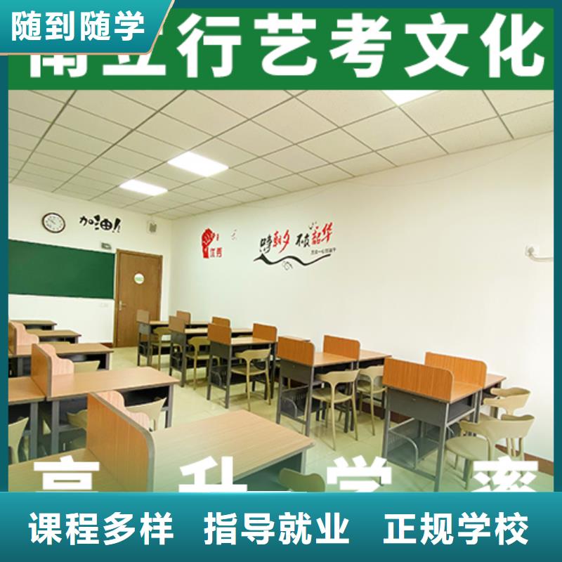 艺考文化课机构高考全日制学校随到随学
