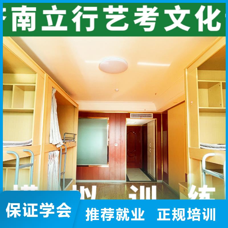 艺考文化课培训机构怎么选他们家不错，真的吗