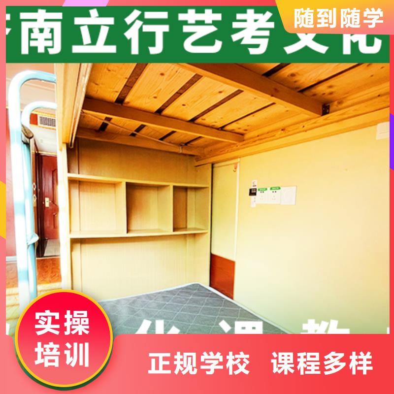 艺考文化课补习学校分数线的环境怎么样？