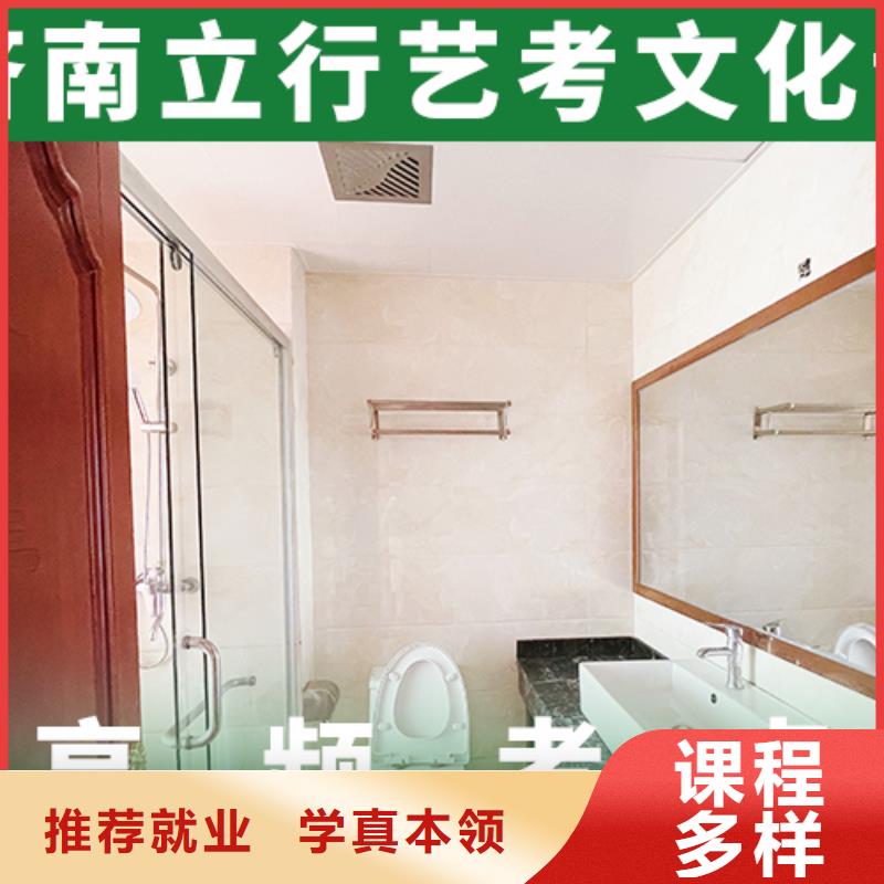 就业快【艺考文化课机构】【艺考培训机构】老师专业