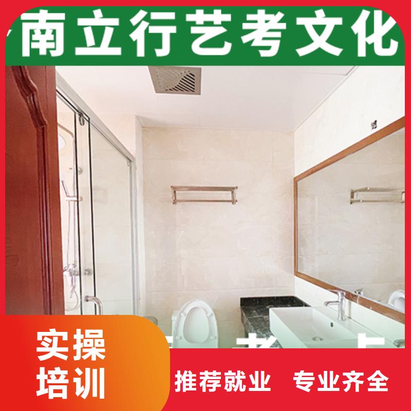 艺考文化课机构艺考培训机构全程实操