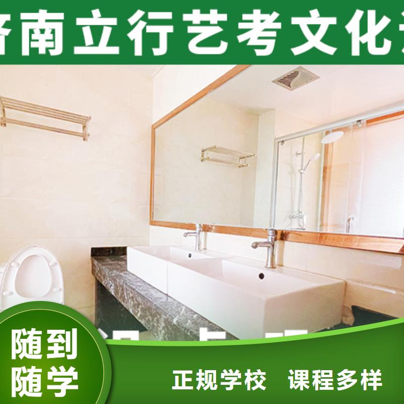 哪里有艺考生文化课培训机构立行学校师资