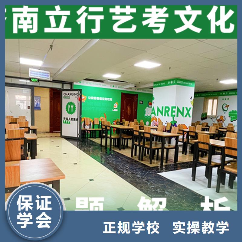 艺考文化课补习学校报名要求他们家不错，真的吗