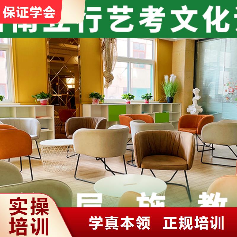 艺考文化课机构艺考培训机构全程实操