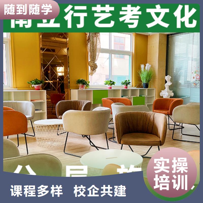 就业快【艺考文化课机构】【艺考培训机构】老师专业
