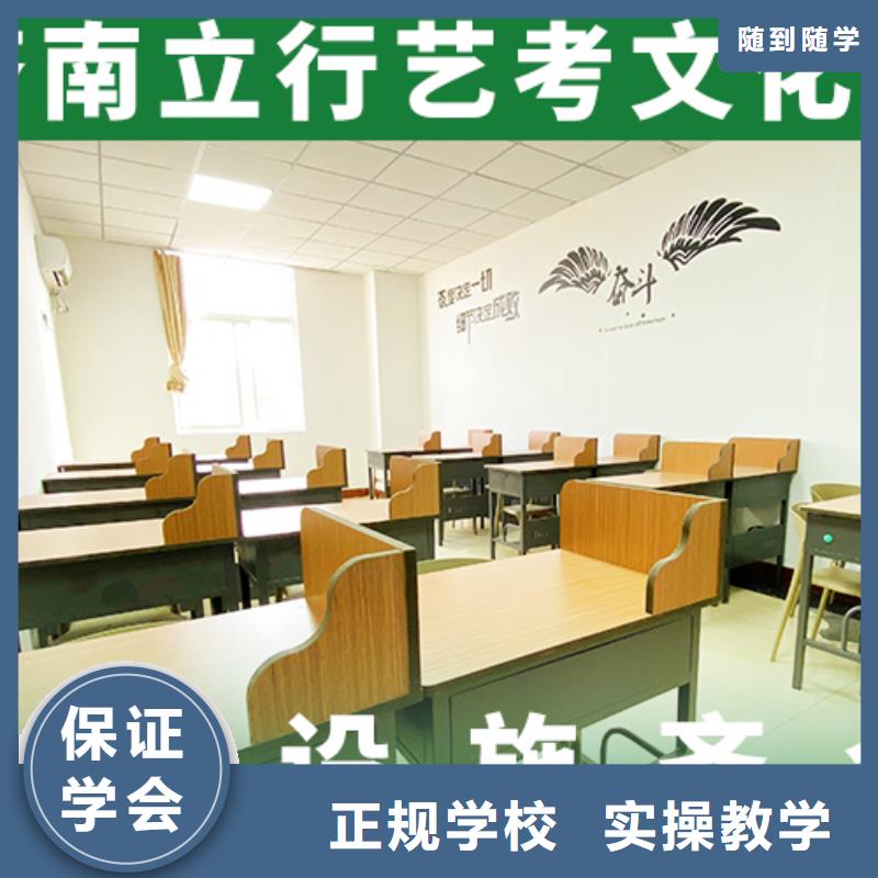 艺考文化课机构高考全日制学校随到随学