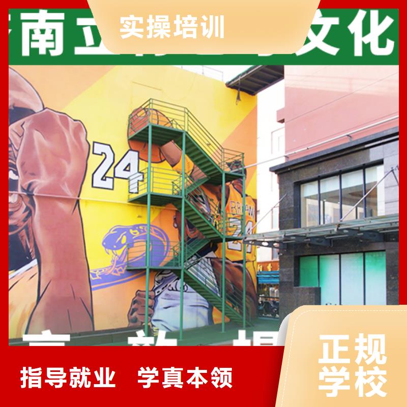就业快【艺考文化课机构】【艺考培训机构】老师专业