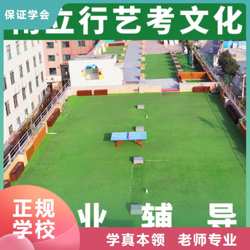 艺考文化课机构_高三复读班老师专业