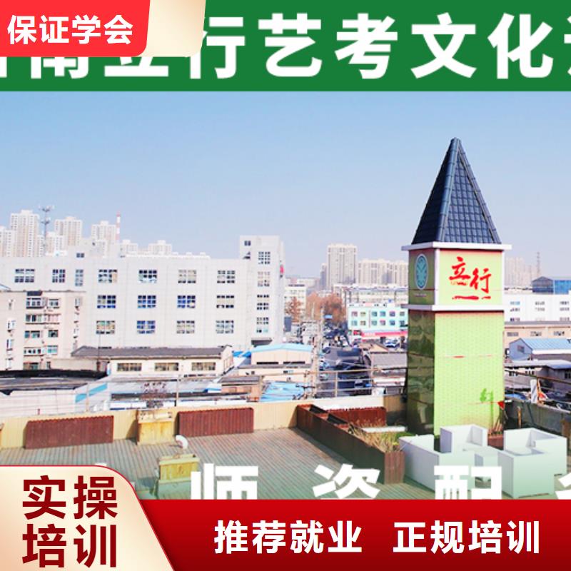 艺考文化课机构【艺考培训机构】指导就业