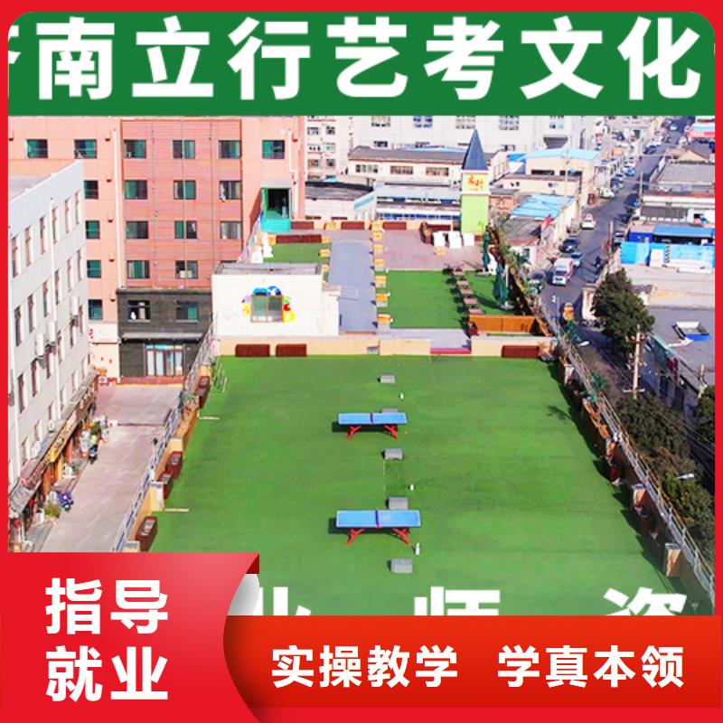 艺考文化课培训班分数要求地址在哪里？
