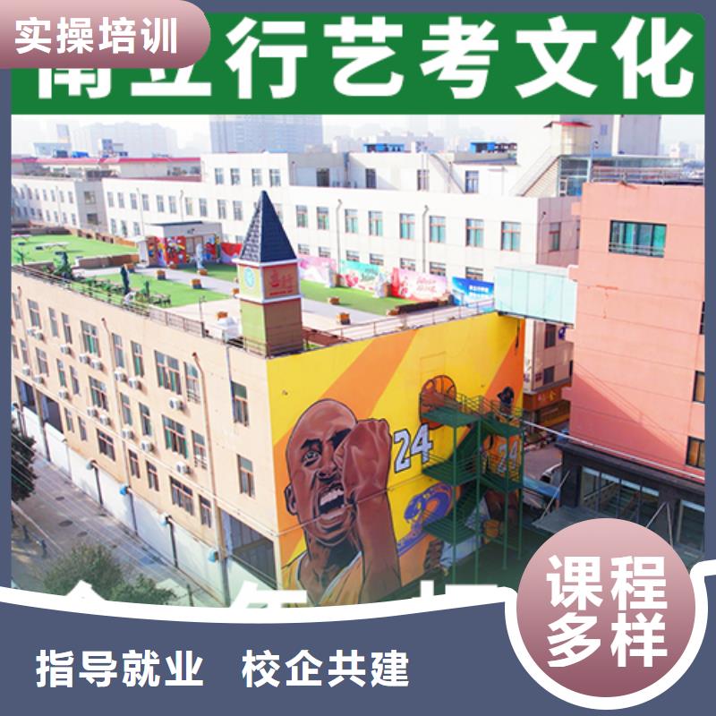 就业快【艺考文化课机构】【艺考培训机构】老师专业