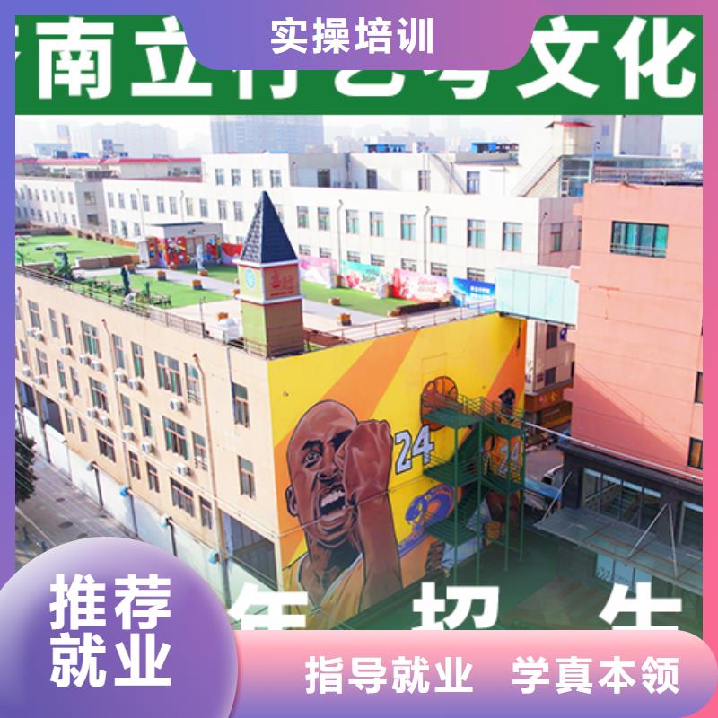 艺考文化课补习学校分数线这家好不好？
