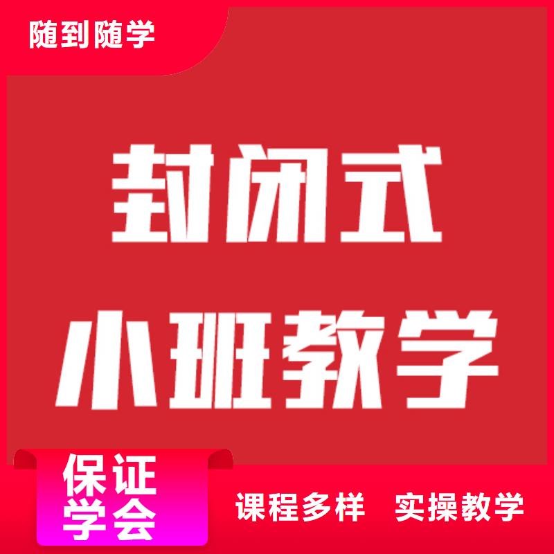 高考复读白天班视频-文圣|弓长岭|盘锦|葫芦岛|铁岭|沈阳|朝阳|抚顺|本溪高考复读白天班就业前景好-立行学校艺考文化课集训(辽阳市分公司)