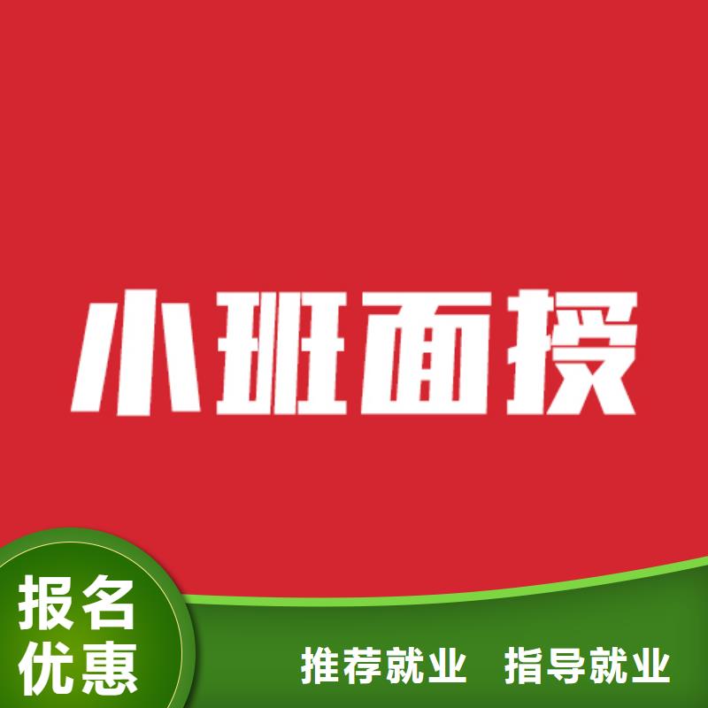 高考复读白天班视频-文圣|弓长岭|盘锦|葫芦岛|铁岭|沈阳|朝阳|抚顺|本溪高考复读白天班就业前景好-立行学校艺考文化课集训(辽阳市分公司)