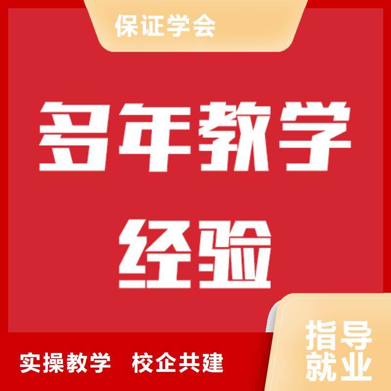 艺考文化课机构高中一对一辅导理论+实操