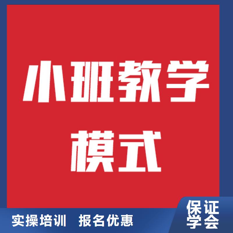 艺考文化课机构【艺考培训学校】理论+实操