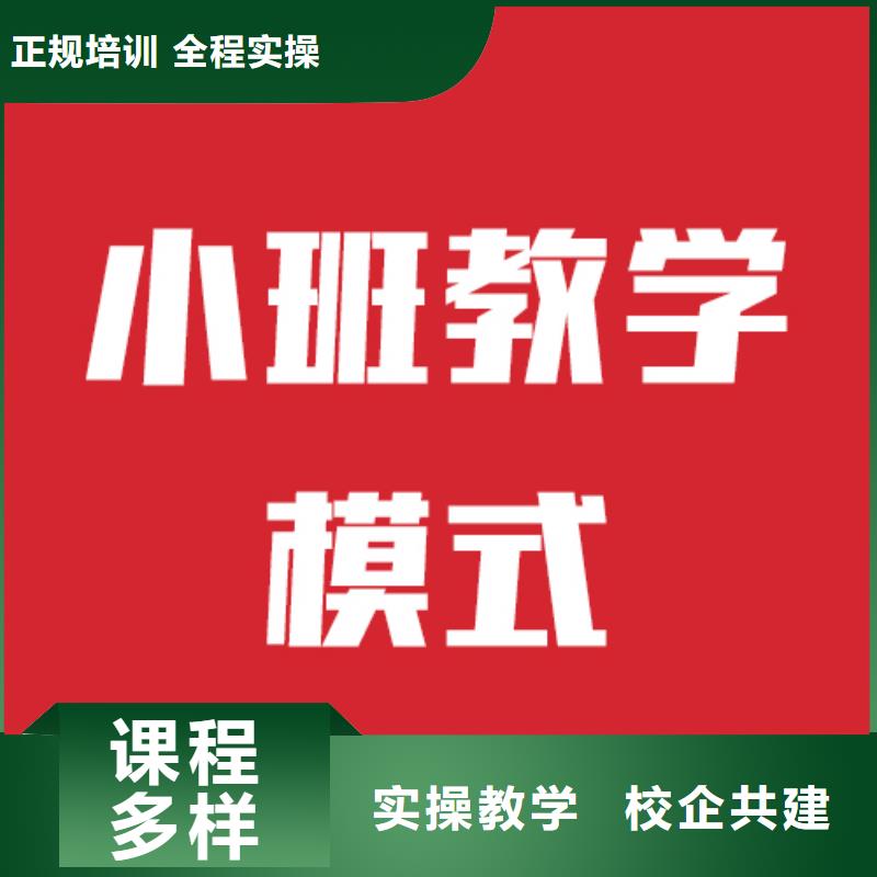 艺考文化课补习学校怎么选值得去吗？