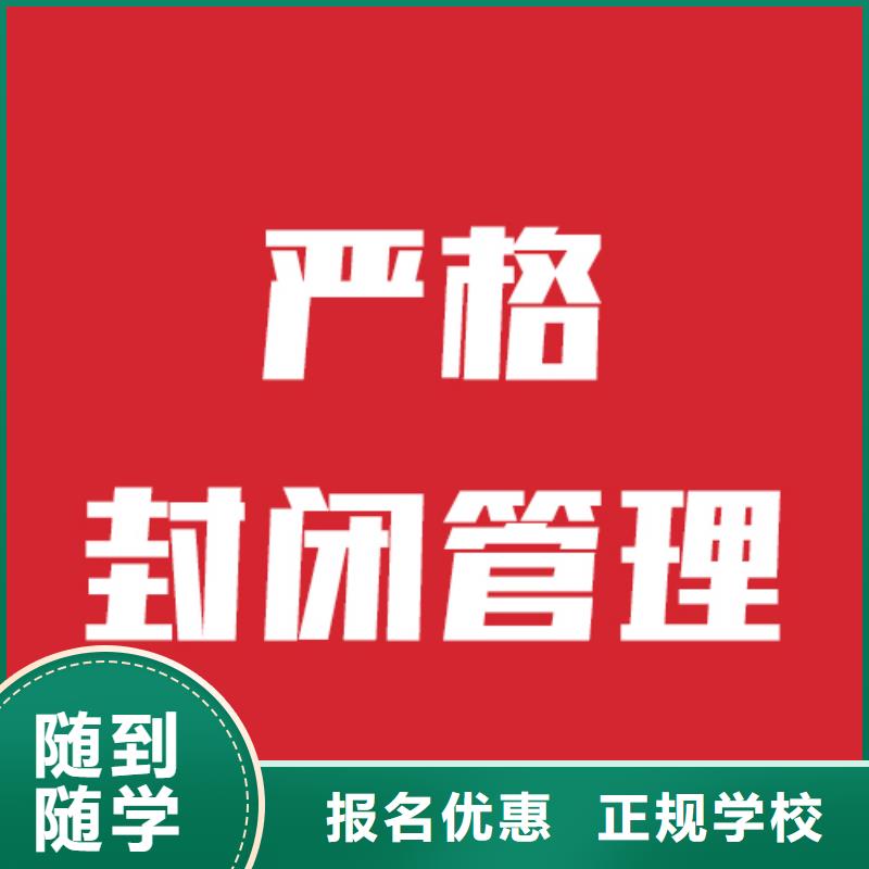艺考文化课补习学校报名要求他们家不错，真的吗