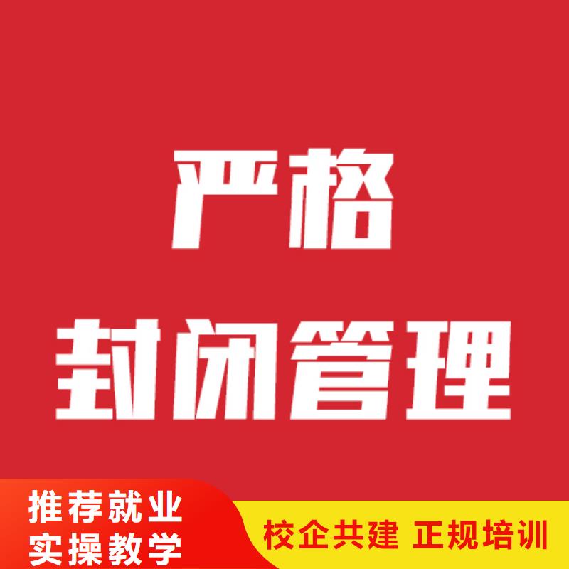 艺考文化课机构【艺考培训学校】理论+实操