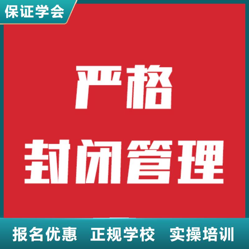 艺考文化课补习学校怎么选值得去吗？
