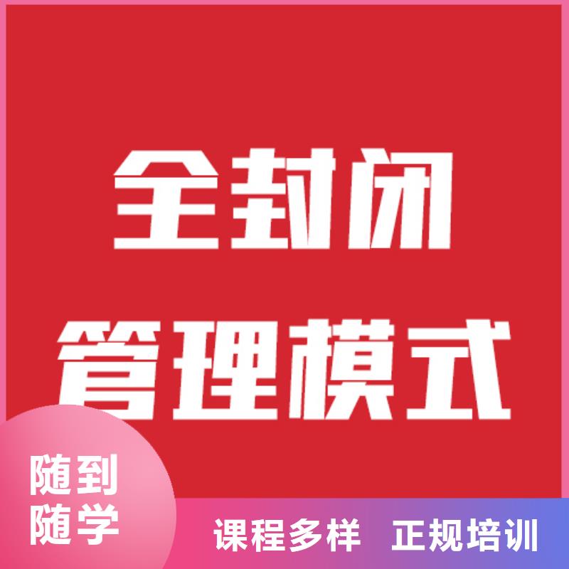 就业快【艺考文化课机构】【艺考培训机构】老师专业
