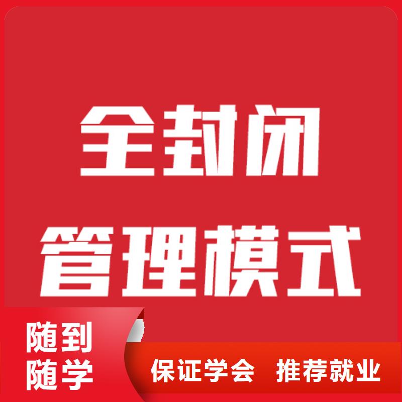 艺考文化课机构【艺考培训学校】理论+实操