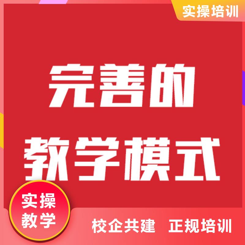 艺考文化课机构_艺考培训校企共建