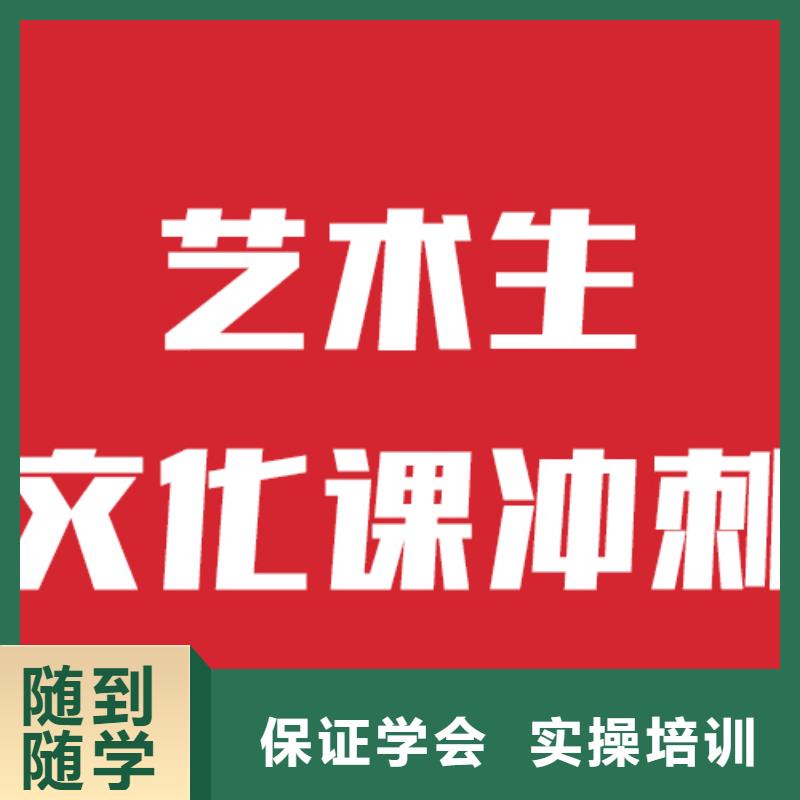艺考文化课培训班分数要求地址在哪里？