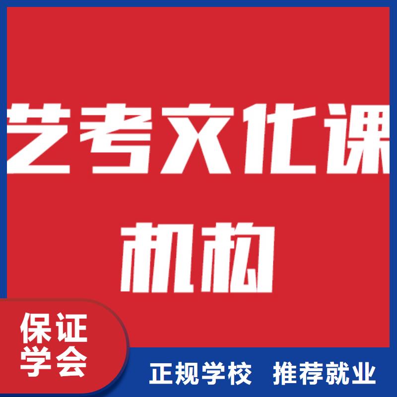 高考复读白天班视频-文圣|弓长岭|盘锦|葫芦岛|铁岭|沈阳|朝阳|抚顺|本溪高考复读白天班就业前景好-立行学校艺考文化课集训(辽阳市分公司)