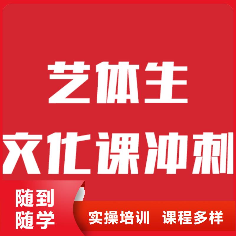 艺考文化课机构_艺考培训校企共建
