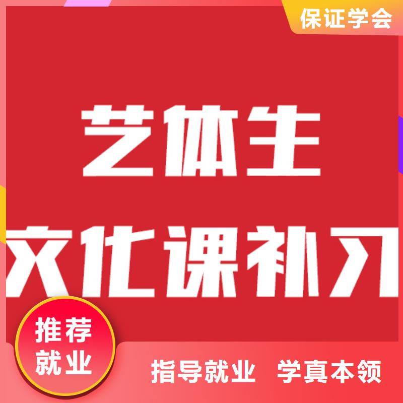 高考复读白天班视频-文圣|弓长岭|盘锦|葫芦岛|铁岭|沈阳|朝阳|抚顺|本溪高考复读白天班就业前景好-立行学校艺考文化课集训(辽阳市分公司)