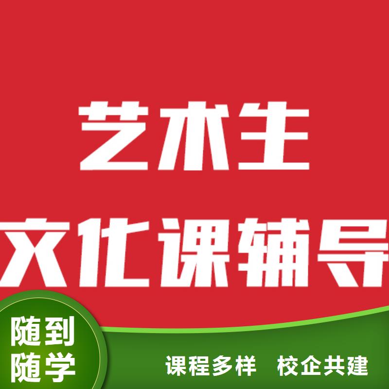 艺考文化课机构_高三复读班老师专业