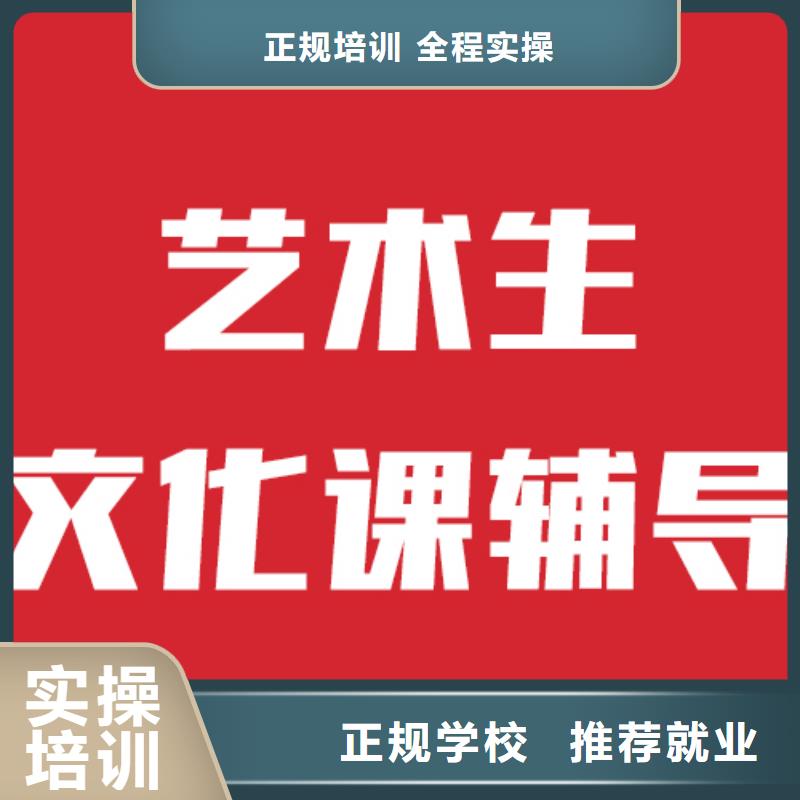 高考复读白天班视频-文圣|弓长岭|盘锦|葫芦岛|铁岭|沈阳|朝阳|抚顺|本溪高考复读白天班就业前景好-立行学校艺考文化课集训(辽阳市分公司)