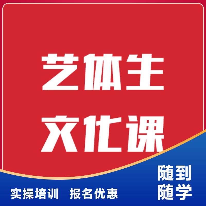 艺考文化课机构_高三复读班老师专业