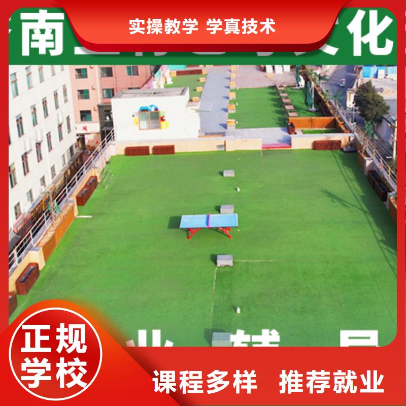 高考复读白天班视频-高考复读白天班(立行学校)覆盖地域河南省开封市金明|通许|许昌|三门峡|周口|驻马店|平顶山|商丘