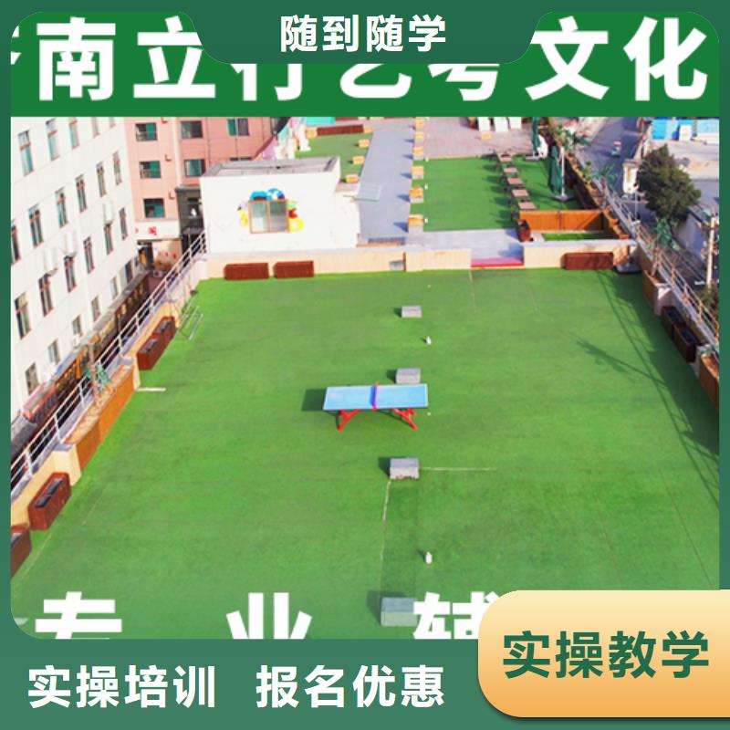 艺考文化课学校-高三全日制集训班就业不担心