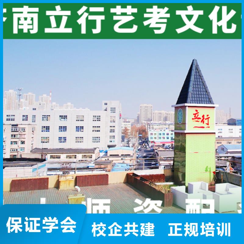 艺考文化课学校-高考物理辅导专业齐全