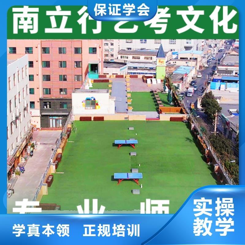 艺考文化课学校-高三全日制集训班就业不担心