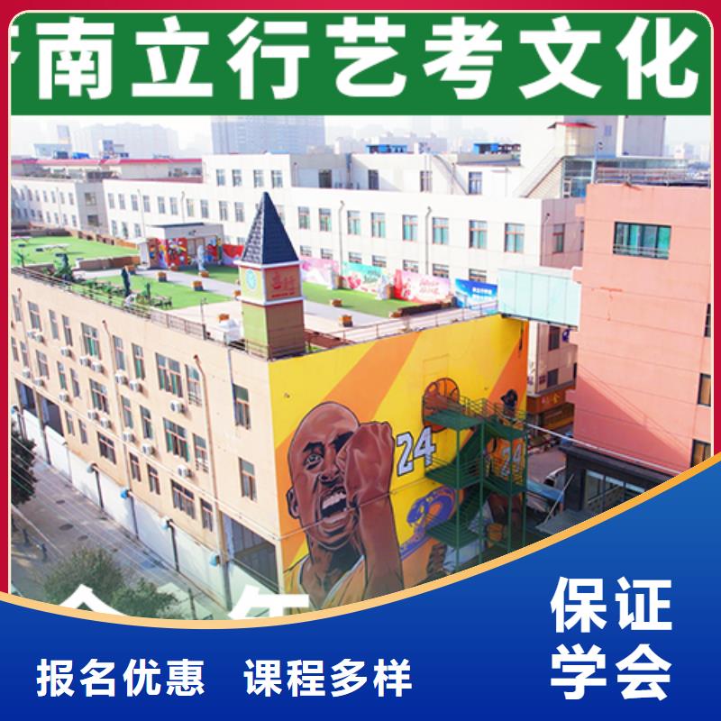 艺考文化课学校高三复读辅导高薪就业