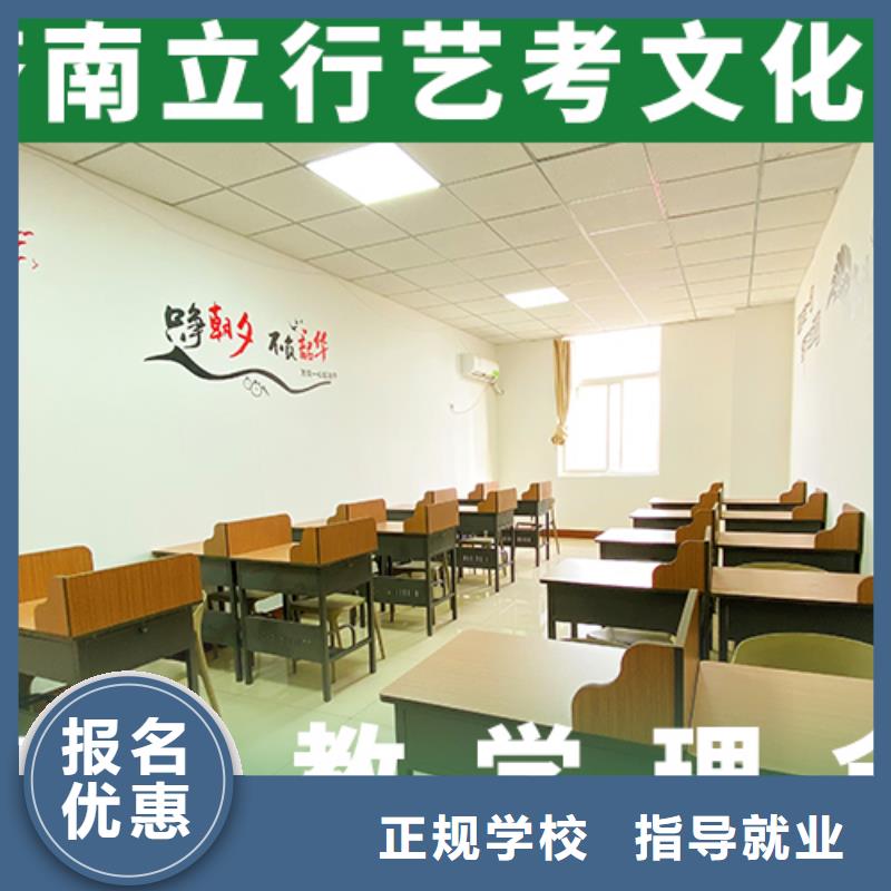 艺考文化课学校高考技能+学历
