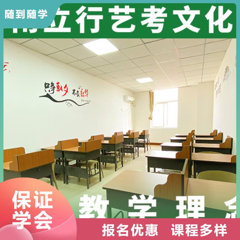 艺考文化课学校【高考】实操培训
